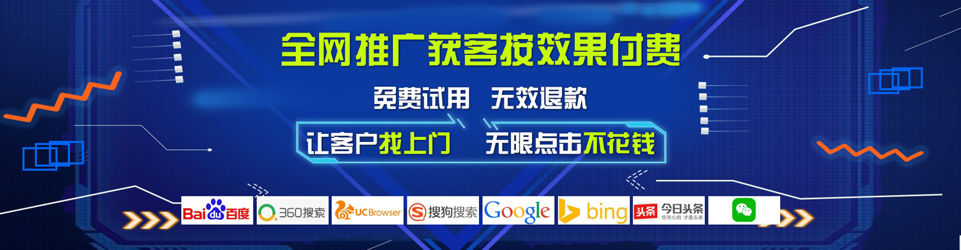 乐清百度竞价推广