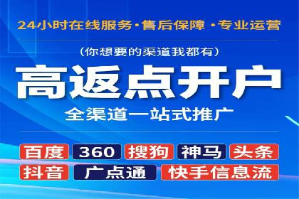 企业营销利器：百度推广代理商成功案例解读
